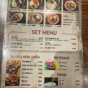 베트남노상식당 리뷰 사진