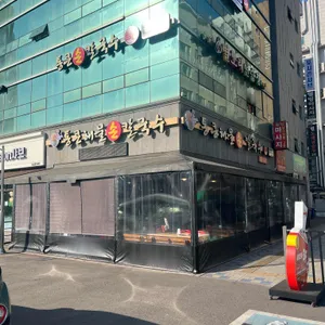 통큰손칼국수 리뷰 사진