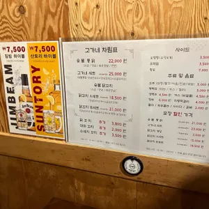 고가네숯불구이통닭 리뷰 사진