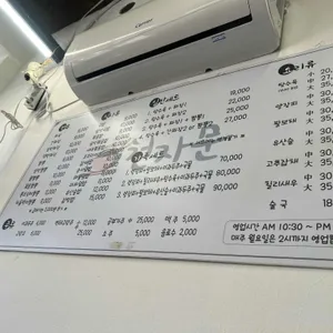 천자문 리뷰 사진