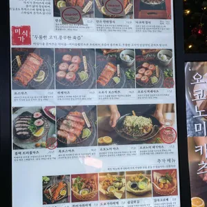 만돈 리뷰 사진