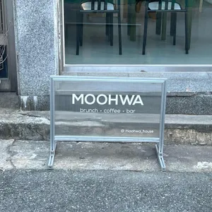 무화 리뷰 사진