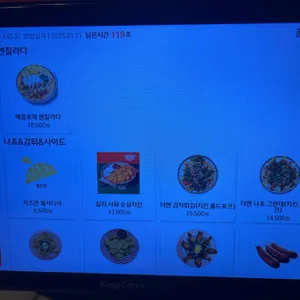 더맨타코 리뷰 사진