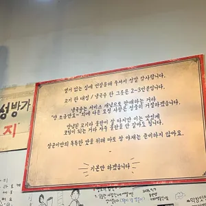 대장군집 리뷰 사진