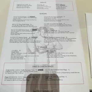 고든램지버거 리뷰 사진