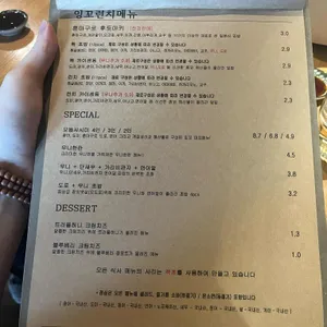 잉꼬 리뷰 사진