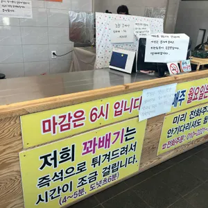 안인23 꽈베기 리뷰 사진