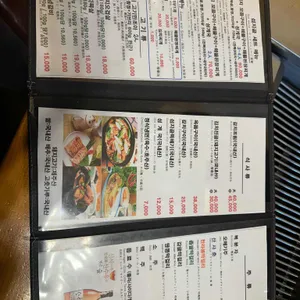 섭지골 리뷰 사진