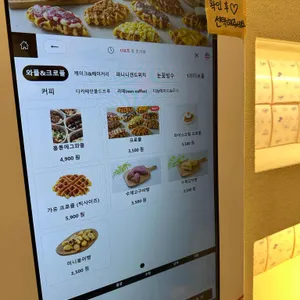 가유카페 리뷰 사진