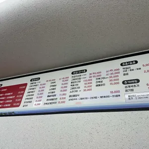 해오름식당 리뷰 사진