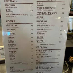 미쁜제과 리뷰 사진