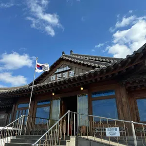 미쁜제과 리뷰 사진
