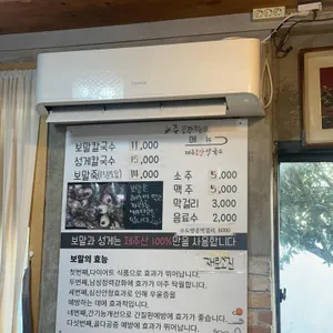 제주보말칼국수 리뷰 사진