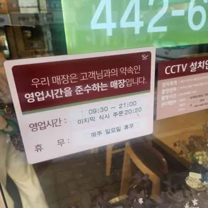 본죽 리뷰 사진