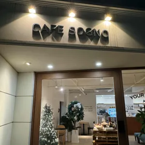 카페소그노 사진 2