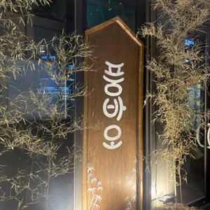 풍바오 사진