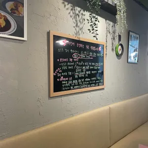 오므라이스0527 리뷰 사진