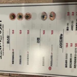 오므라이스0527 리뷰 사진