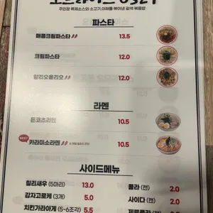 오므라이스0527 리뷰 사진