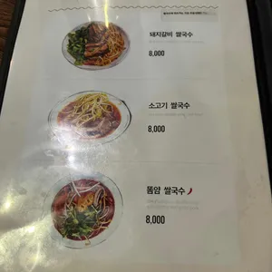 반피차이 리뷰 사진