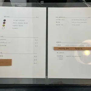 토브아카이브 리뷰 사진