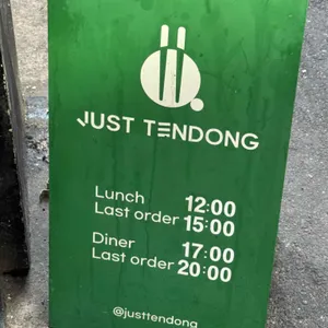 저스트텐동 리뷰 사진