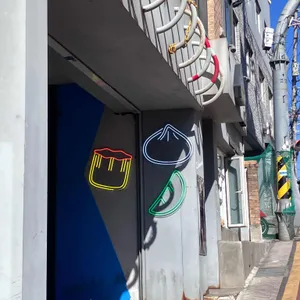 리치몬드 리뷰 사진