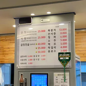 청어람 리뷰 사진