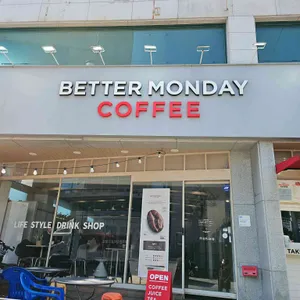 베러먼데이커피 리뷰 사진