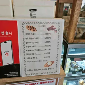 베러먼데이커피 리뷰 사진