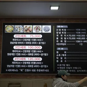 수미정 리뷰 사진