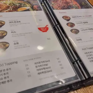 하코야 리뷰 사진