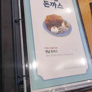 하코야 리뷰 사진