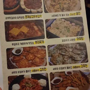 라디오스타 리뷰 사진