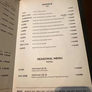 검향각 리뷰 사진