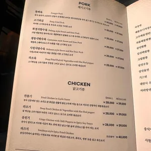 검향각 리뷰 사진