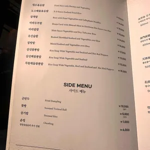 검향각 리뷰 사진