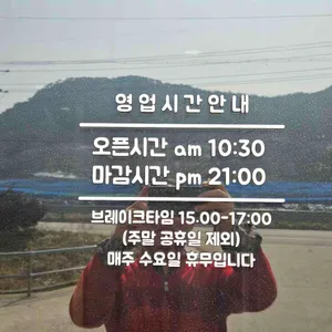 변산반도참한우 리뷰 사진