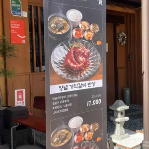 우상 화로구이 리뷰 사진