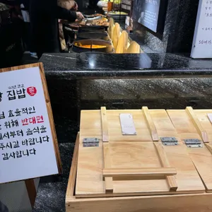 풍원장집밥 리뷰 사진