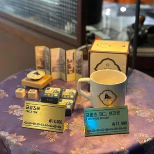 프릳츠 리뷰 사진