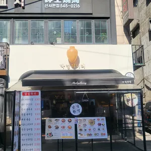 막걸리너리 리뷰 사진