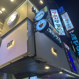 태산양꼬치 리뷰 사진