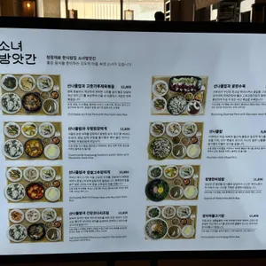 소녀방앗간 리뷰 사진