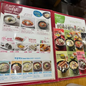 매반생면 리뷰 사진