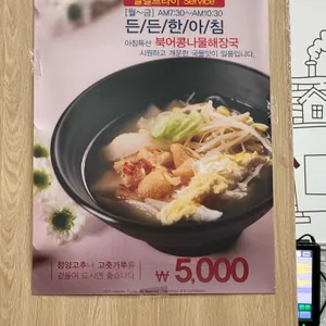 매반생면 리뷰 사진