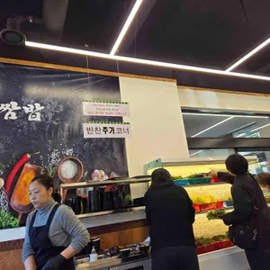 국사봉 화정쌈밥  리뷰 사진