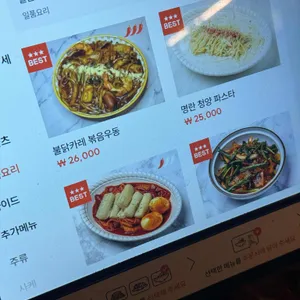 뎅오야 리뷰 사진