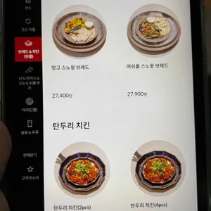 아그라 리뷰 사진