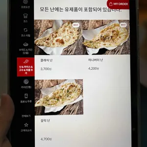 아그라 리뷰 사진